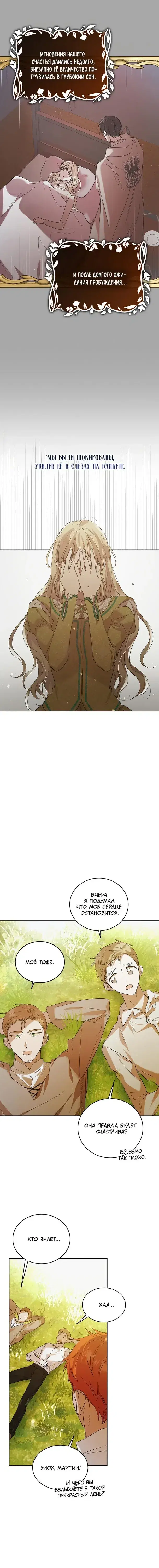Page 2.001
