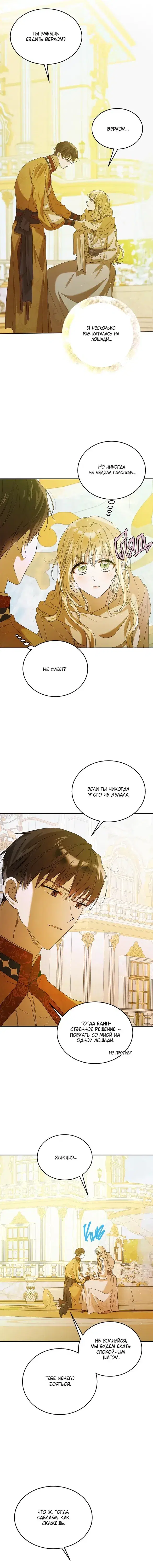 Page 2.001