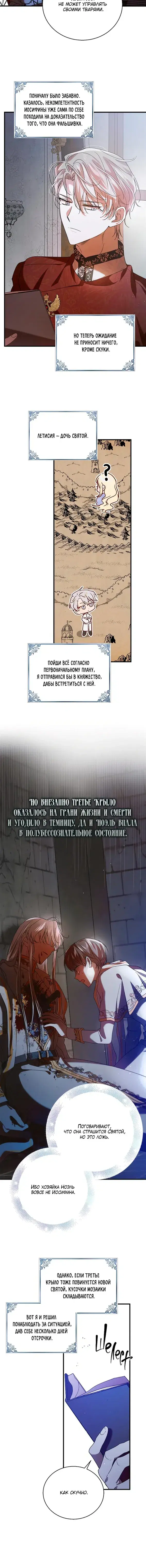 Page 2.001