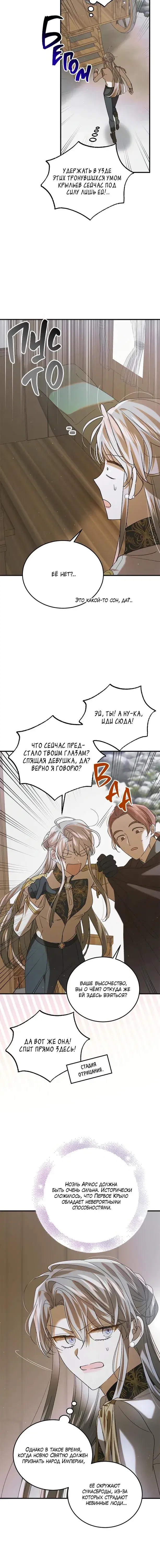 Page 2.001