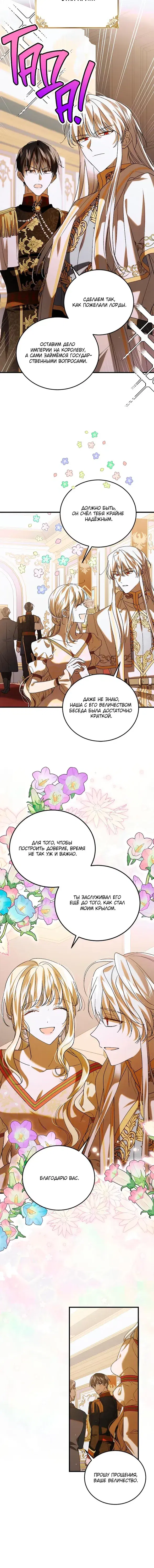 Page 2.001