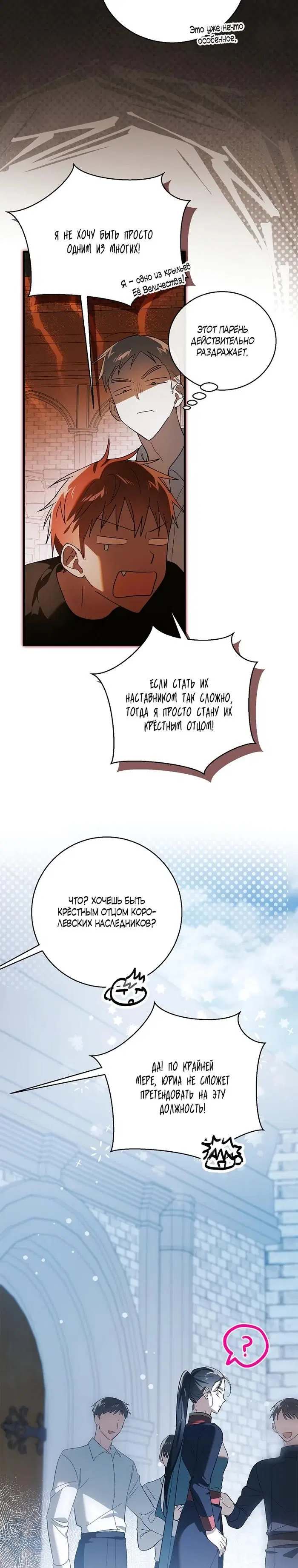 Page 23.000