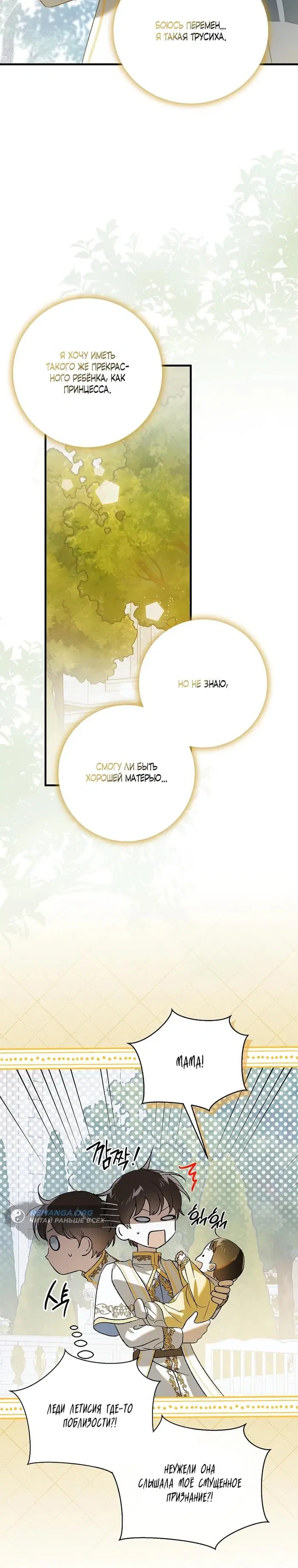 Page 23.000