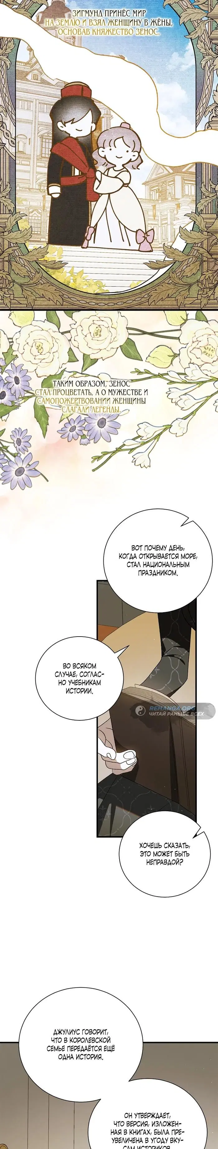 Page 34.000
