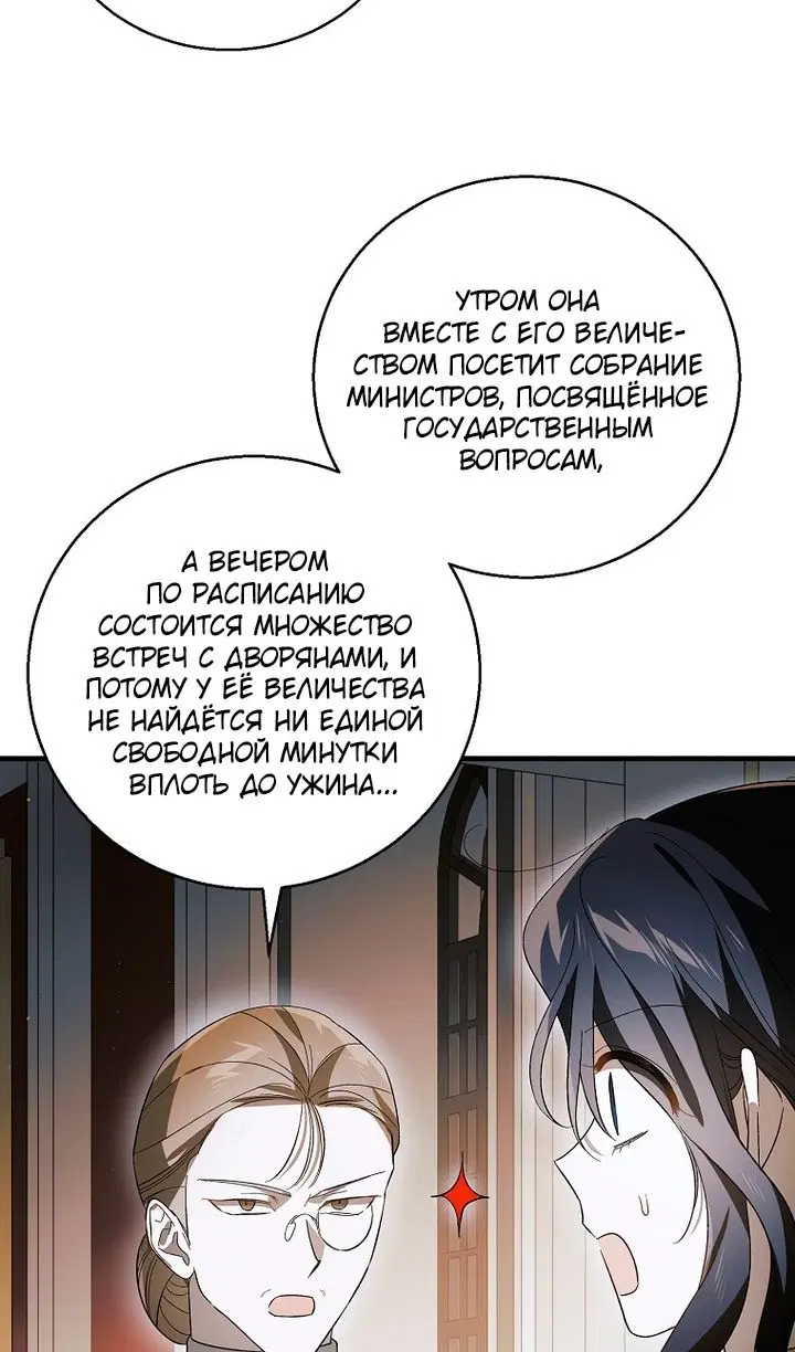 Page 30.000