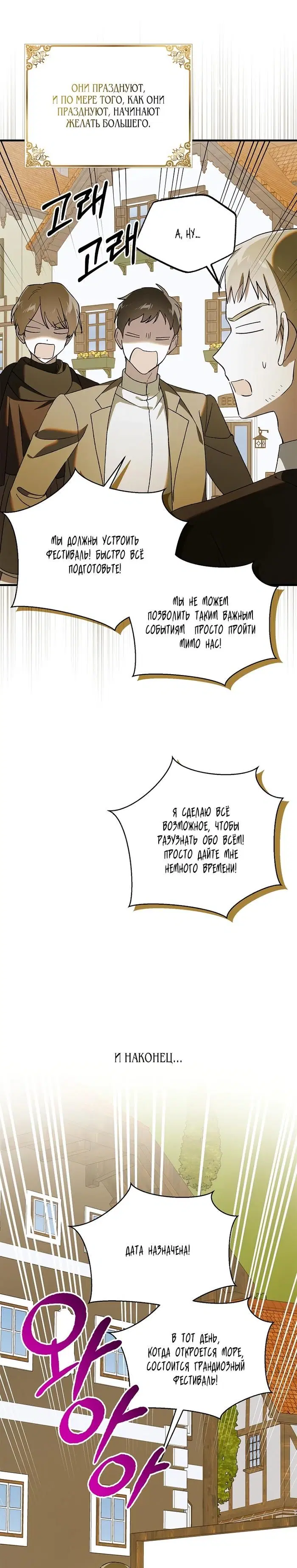 Page 31.000