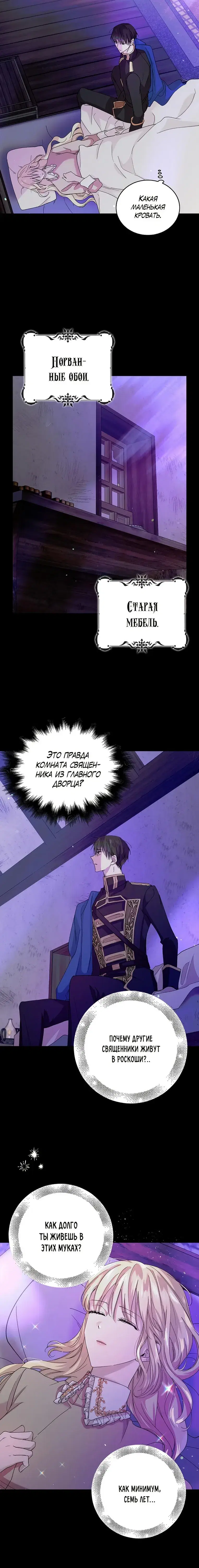 Page 3.001