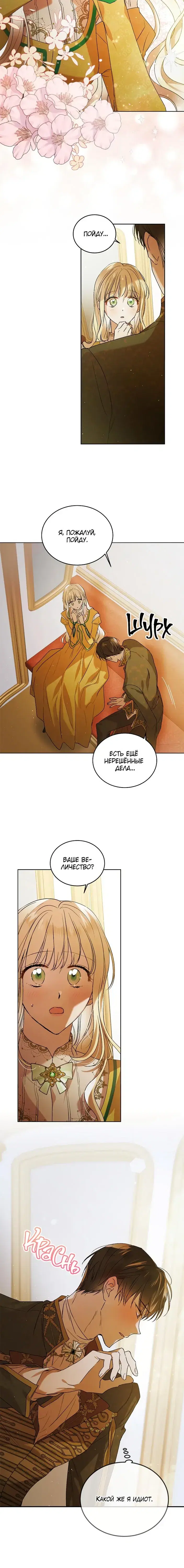Page 3.001