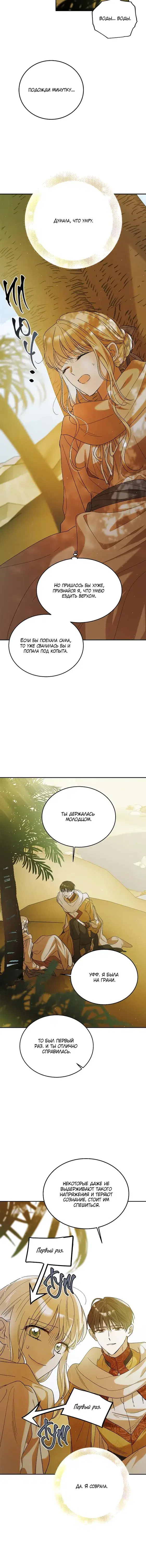 Page 3.001