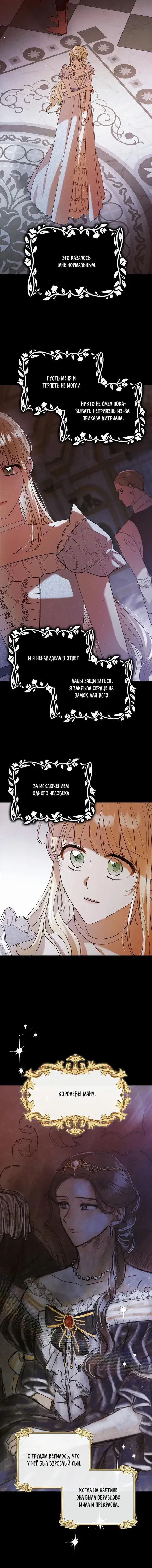 Page 3.001