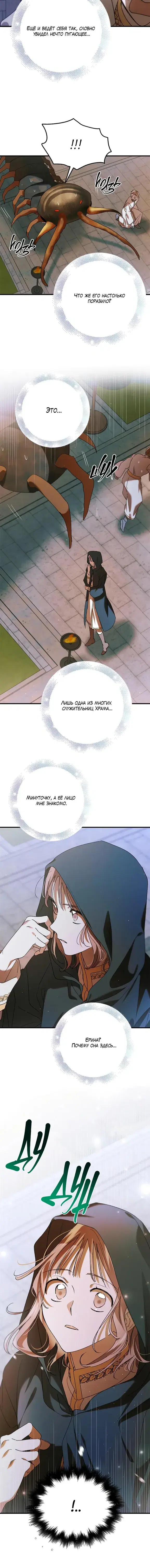 Page 3.001