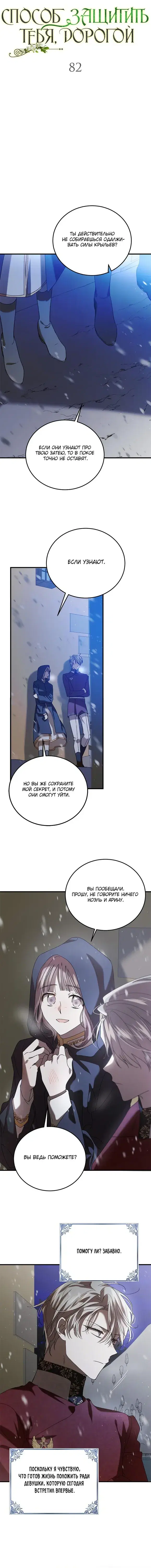 Page 3.001