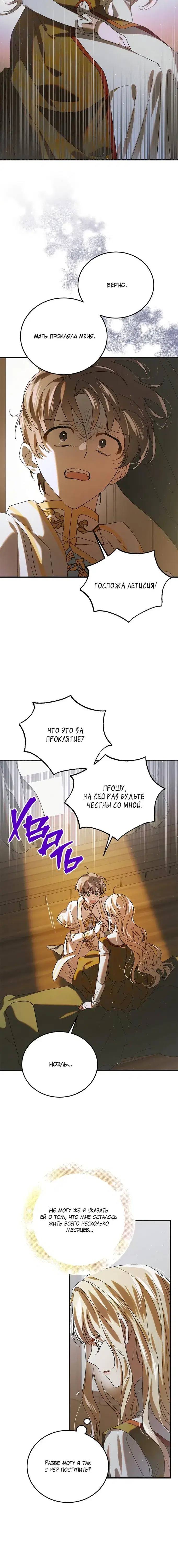 Page 3.001