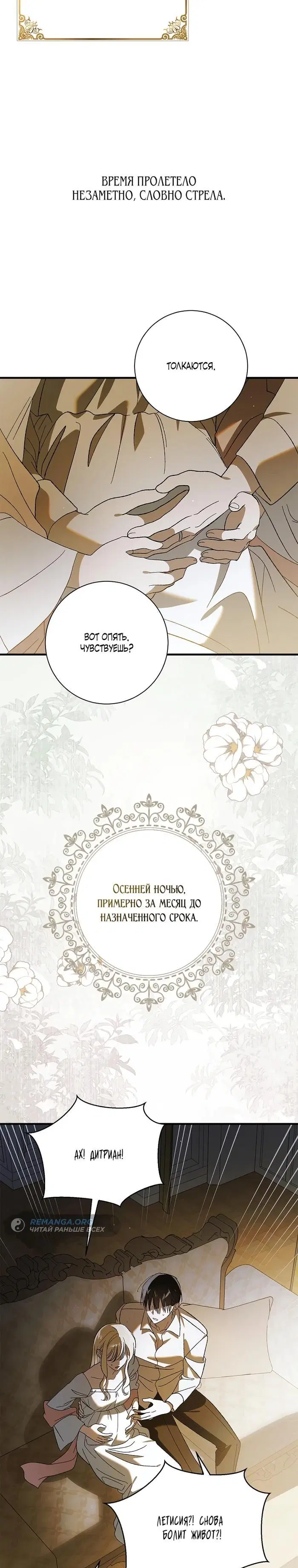 Page 33.000