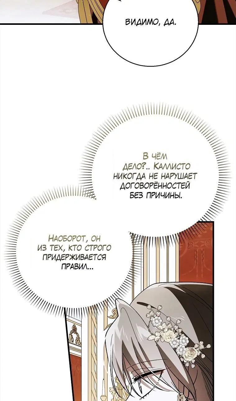 Page 48.000