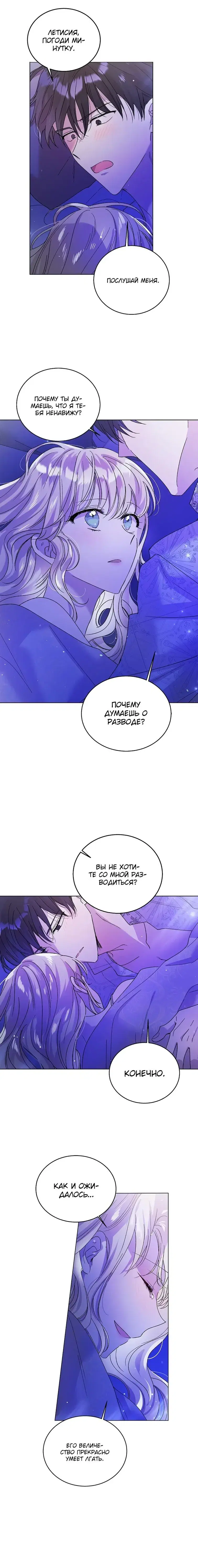 Page 4.001