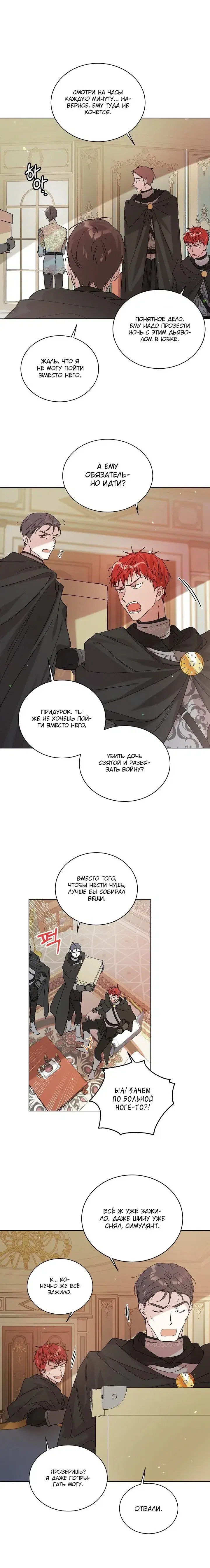 Page 4.001