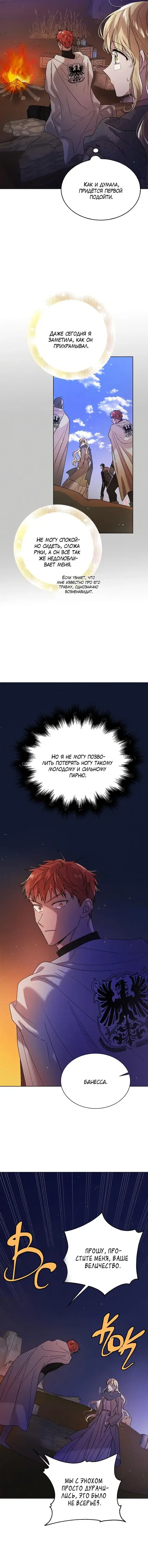 Page 4.001
