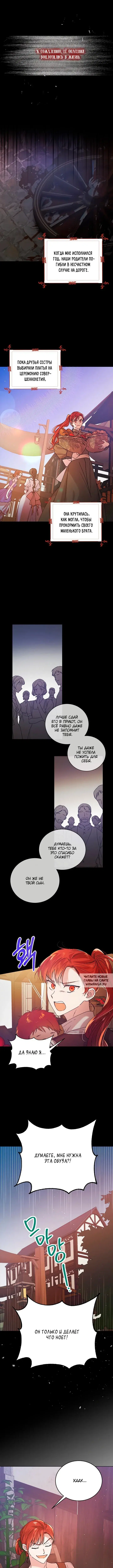 Page 4.000