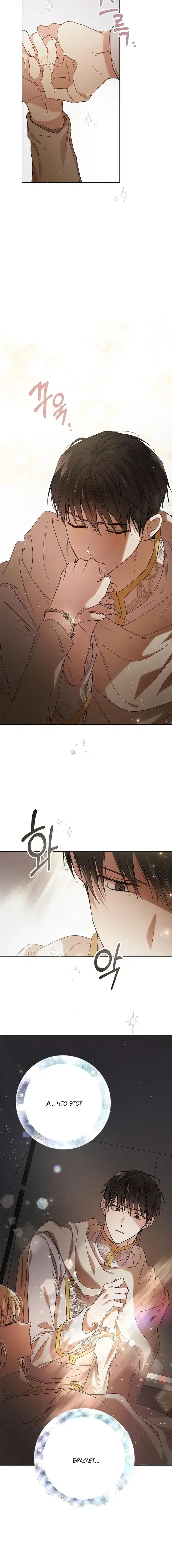 Page 4.001