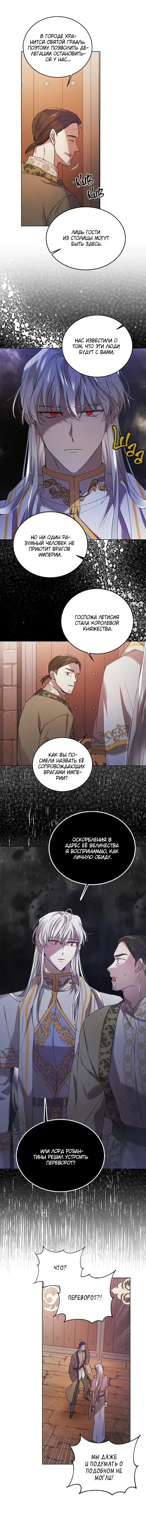 Page 4.001