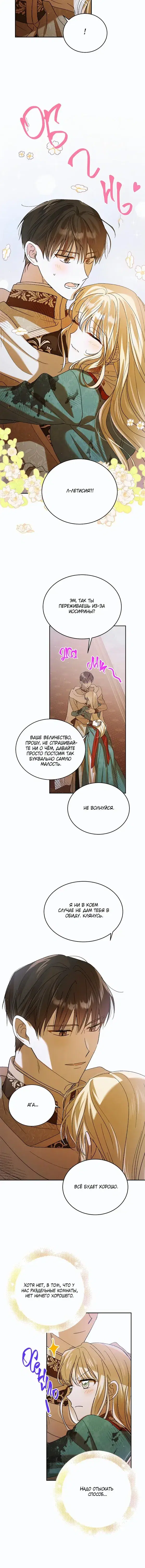 Page 4.001