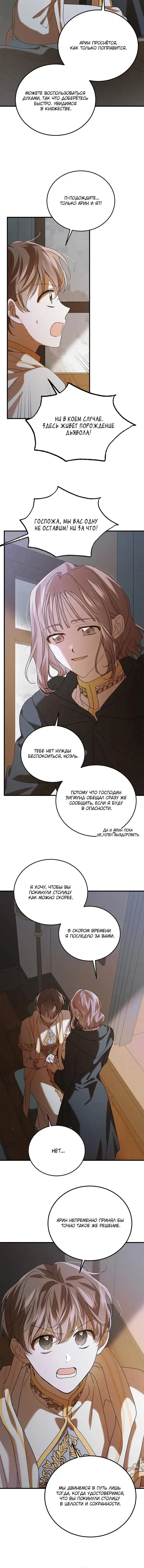 Page 4.001