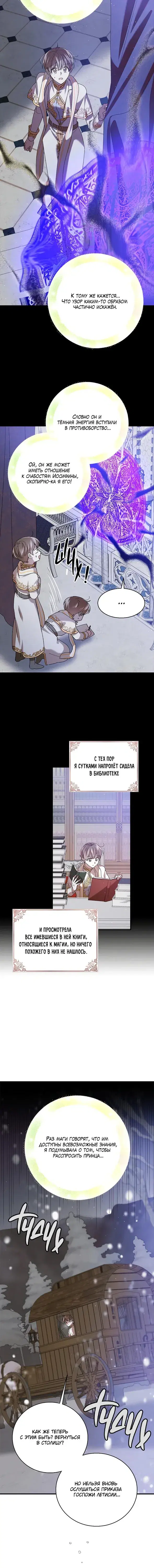Page 4.001