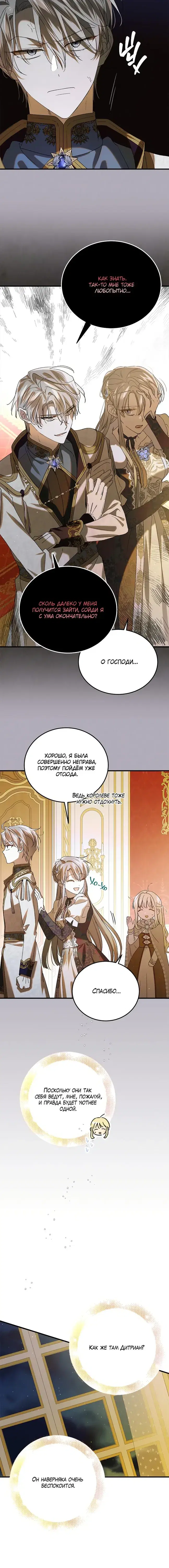 Page 4.001