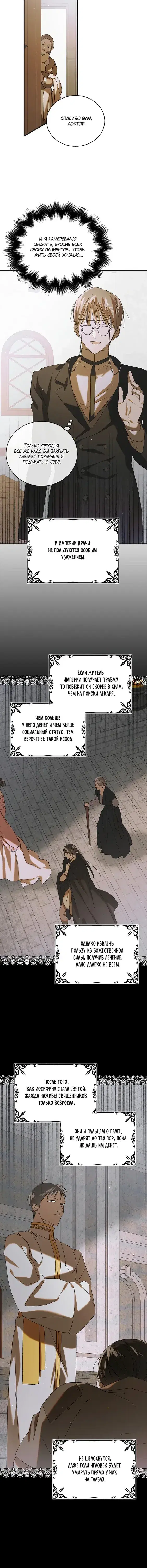Page 4.001