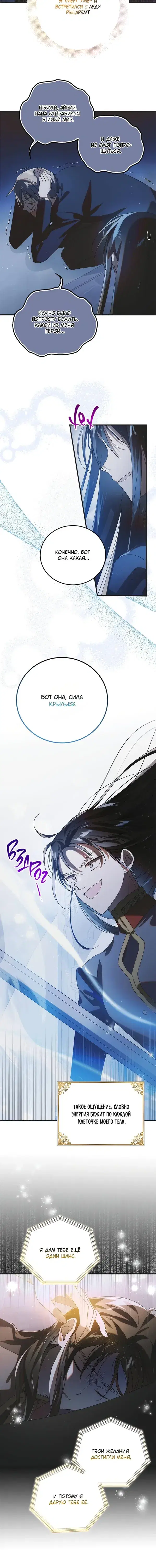 Page 4.001