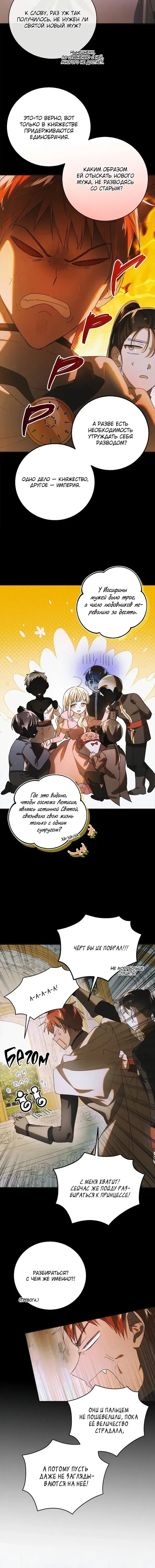 Page 4.001