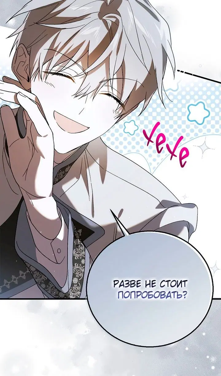 Page 54.000