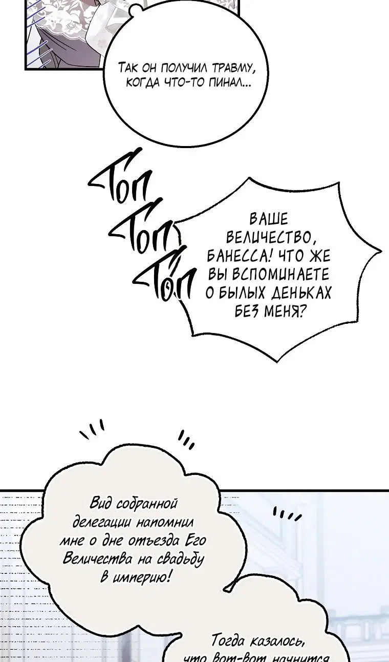 Page 54.000
