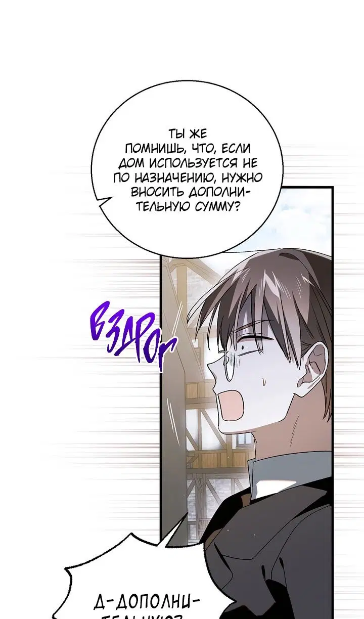 Page 50.000