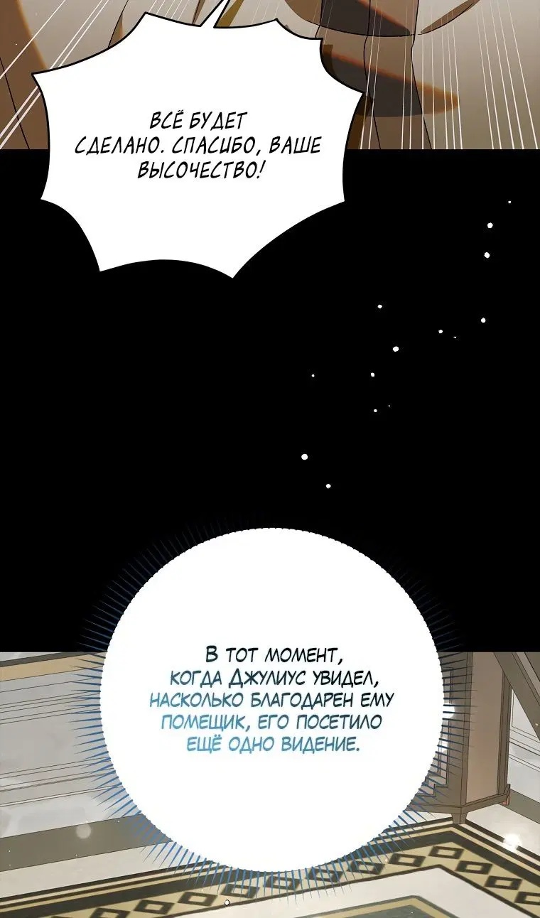 Page 50.000