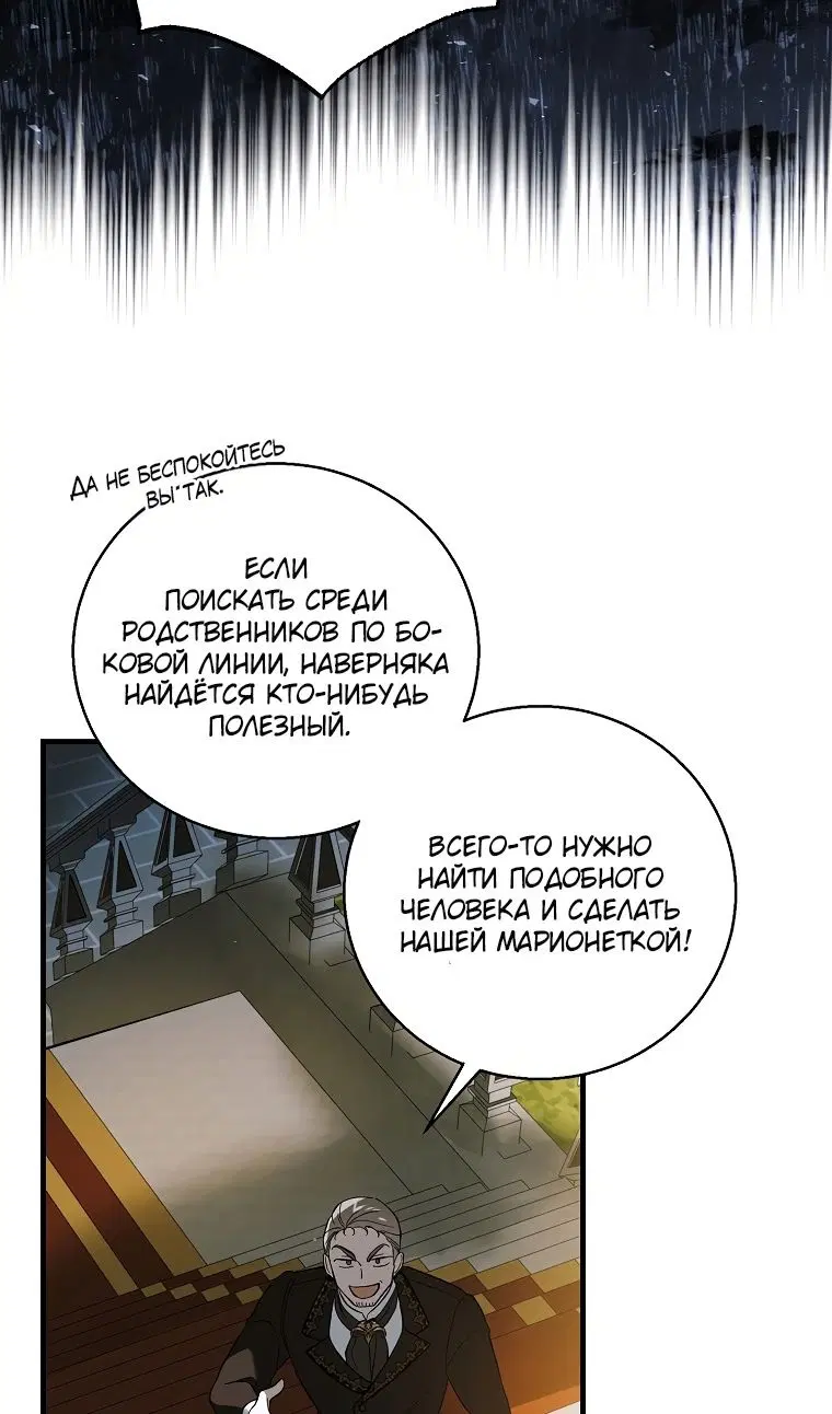 Page 50.000