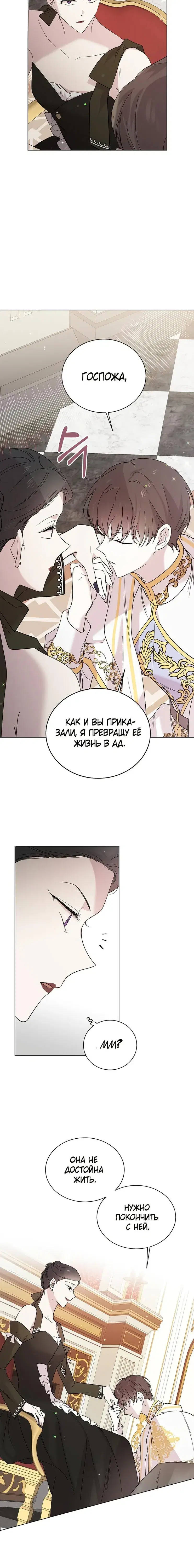 Page 5.001
