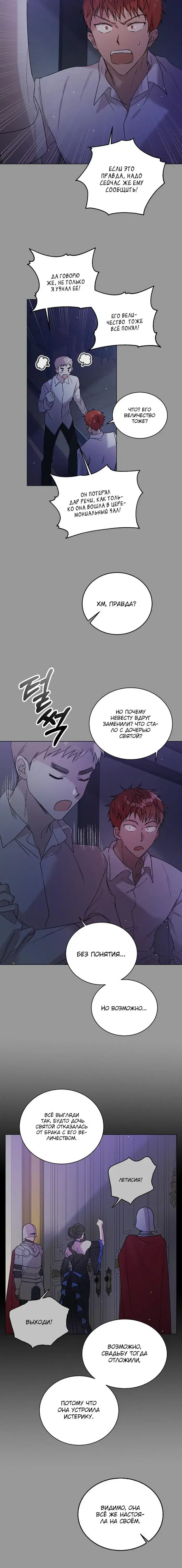 Page 5.001