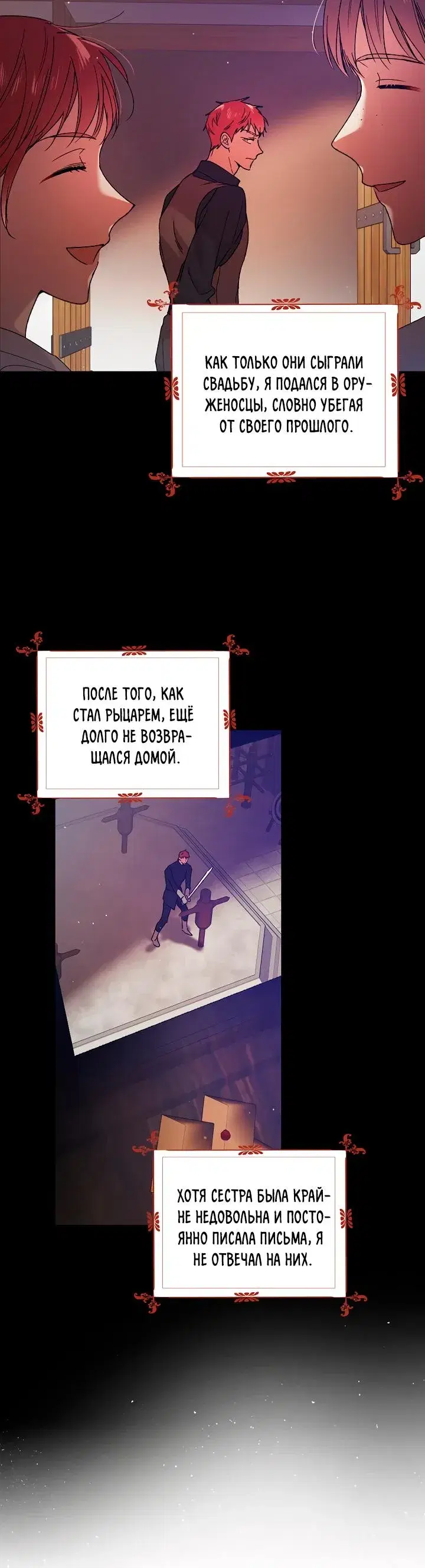Page 5.001