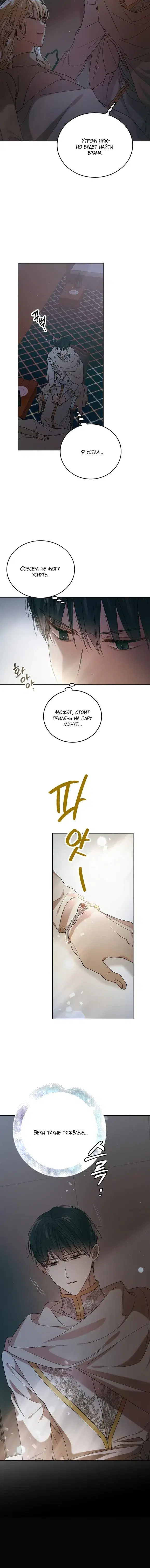 Page 5.001