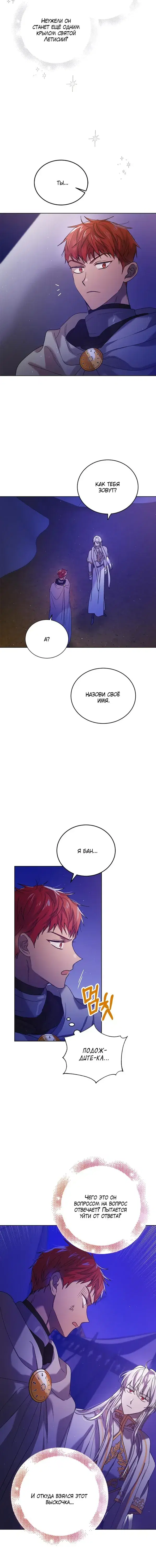 Page 5.001