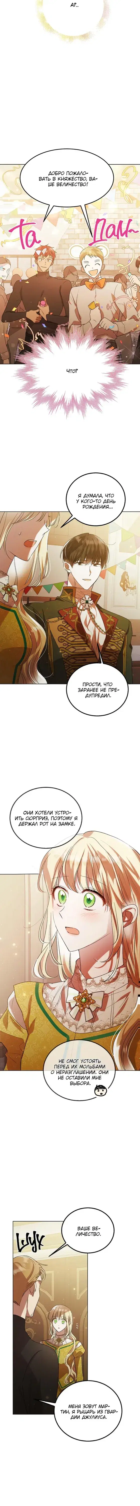 Page 5.001