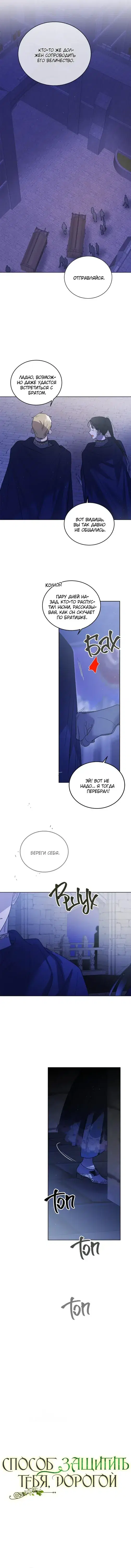 Page 5.001
