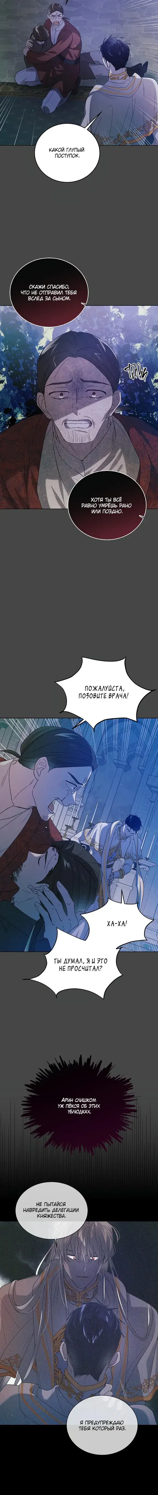 Page 5.001