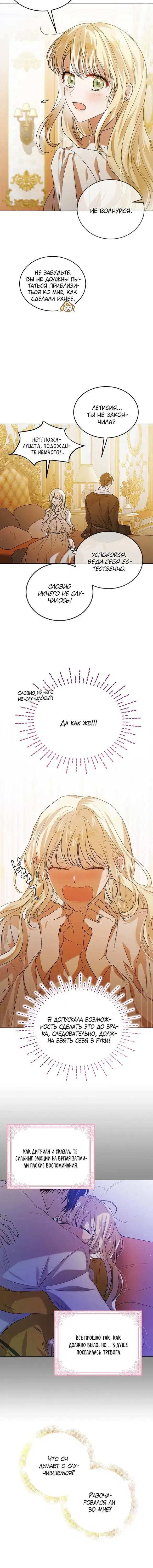 Page 5.001