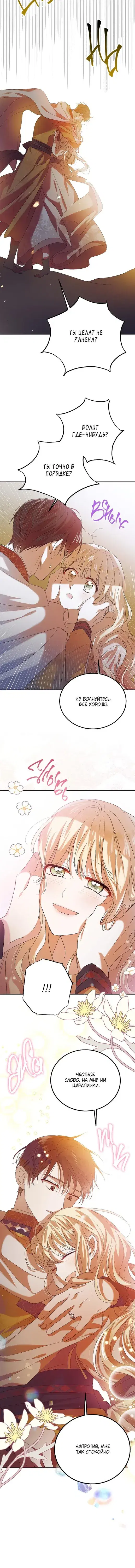 Page 5.001