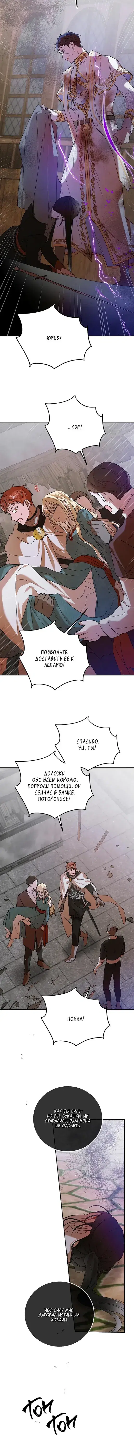 Page 5.001