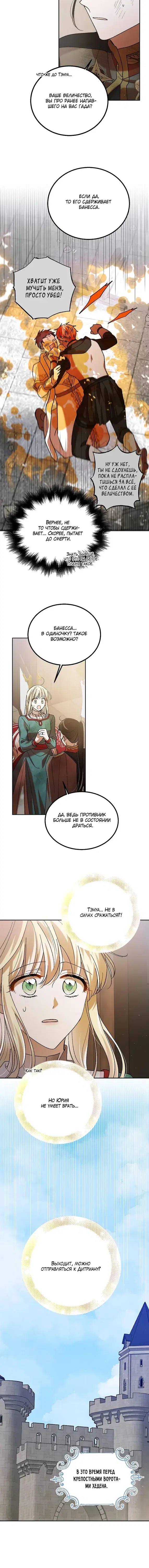 Page 5.001