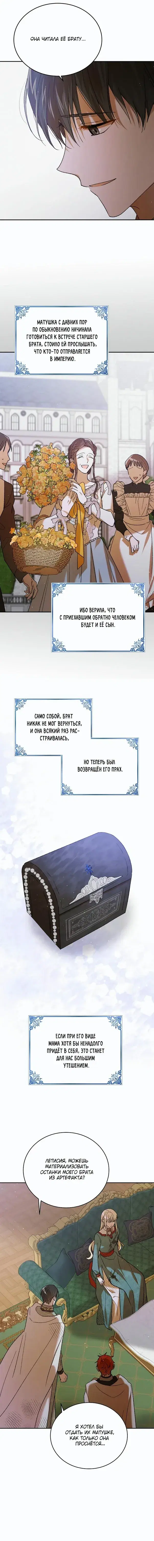 Page 5.001